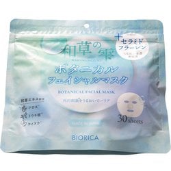 ヨドバシ.com - ビオリカ BIORICA ビオリカ 和草ボタセラミドフェイシャルマスク 30枚入 [フェイシャルマスク] 通販【全品無料配達】