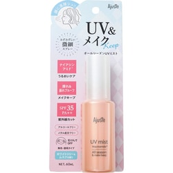 アジャステ ナイアシンアミド UVミスト 60g SPF35+/PA++ [日やけ止め ミスト 顔・からだ用]