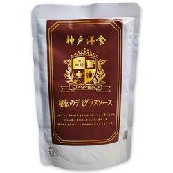神戸洋食ジャンボ 秘伝のデミグラスソース 100g [デミグラスソース]