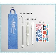WH20SS-035 [布袋入り 55cm そら傘キット]