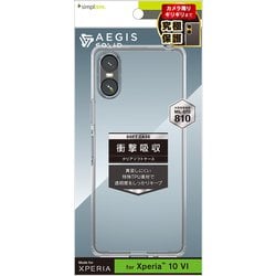 TR-XP245-AGSL-CL [Xperia 10 VI 【Aegis Solid】 フルカバー TPUケース クリア]