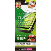 TR-AQ24W-G3-CCBK [AQUOS wish4 【FLEX 3D】 高透明 複合フレームガラス ブラック]
