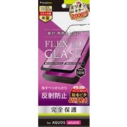 TR-AQ24W-G3-AGBK [AQUOS wish4 【FLEX 3D】 反射防止 複合フレームガラス ブラック]