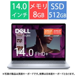 ヨドバシ.com - デル DELL モバイルノートパソコン/Inspiron 14 ヨドバシ.com - デル DELL モバイルノートパソコン/Inspiron 14