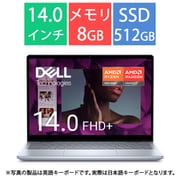 モバイルノートパソコン/Inspiron 14 2-in-1 AMD 7445/14型/Ryzen 5 8640HS/メモリ 8GB/SSD 512GB/Windows 11 Home/NPU搭載/アイスブルー MI764CP-ENLC