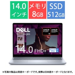 モバイルノートパソコン/Inspiron 14 2-in-1 AMD 7445/14型/Ryzen 5 8640HS/メモリ 8GB/SSD 512GB/Windows 11 Home/Office Home＆Business 2021＋Microsoft 365 Basic/NPU搭載/アイスブルー MI764CP-ENHBC