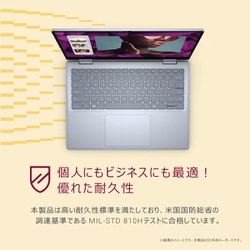 ヨドバシ.com - デル DELL モバイルノートパソコン/Inspiron 14