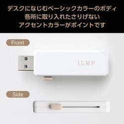 ヨドバシ.com - エレコム ELECOM USBメモリ 32GB USB3.2（Gen1） USB A スライドシャッター式 ストラップホール付  セキュリティ機能対応 マット ILMF ホワイト MF-ER3032GWH-IL 通販【全品無料配達】