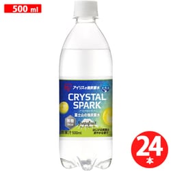 富士山の強炭酸水 グレープフルーツ 500ml×24