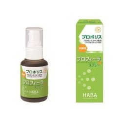 プロフィーラスプレー 30ml