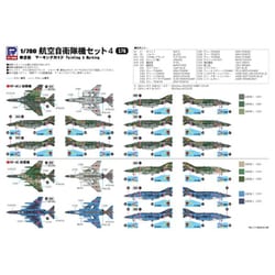 ヨドバシ.com - ピットロード PIT-ROAD S76 スカイウェーブ