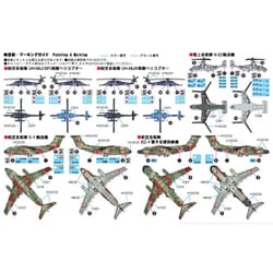 ヨドバシ.com - ピットロード PIT-ROAD S77 スカイウェーブ