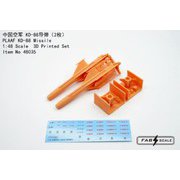 FAB48035 1/48 PLAAF KD-88 ミサイル 2個入 [プラモデル用パーツ]