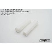 FAB48104 1/48 Su-25 1ピースインテーク （ズベズダ用） [プラモデル用パーツ]
