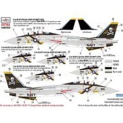 HAD E481010 1/48 F-14A VF-84 “ファイナル・カウントダウン” エクステンデッドエディション [組立式プラスチックモデル]