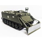 HL0201 1/35 米・XM110ドーザー車改造キット・アカデミーM113A1 [組立式プラスチックモデル]