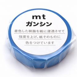 mtガンシン 空色 MTGANS02
