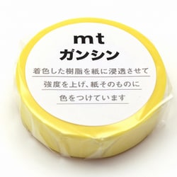 mtガンシン 黄色 MTGANS06