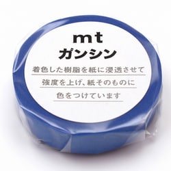 mtガンシン 青色 MTGANS07