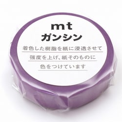 mtガンシン 青紫色 MTGANS11