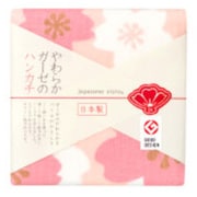 JS4130 [ジャパニーズスタイル 桜ひらく ハンカチ]