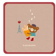 KK508 [かずくま マイクロファイバーハンカチ パリ]