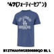 B12TMAHWG550688QO BL L [メンズTシャツ 並行輸入品]