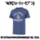 B12TMAHWG550688QO BL XXL [メンズTシャツ 並行輸入品]