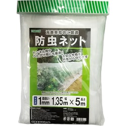 防虫ネット 1mm目合 1.35×5m