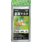 菜園マルチ透明 95cm×10m