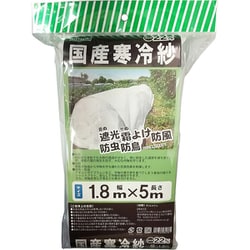 国産 寒冷紗 白 （約22％） 1.8×5m