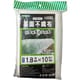 菜園不織布 （約85％） 1.8×10m