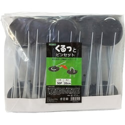 くるっとピンセット 20cm 50P