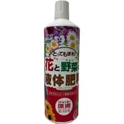 花と野菜の液体肥料 820ml