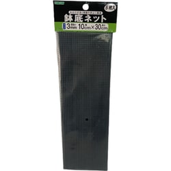 鉢底ネット カット 細目 10×30cm 5枚入