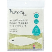FC866 [FUCOCA FISH リズレ グリーン]