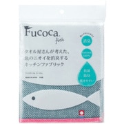 FC866 [FUCOCA FISH リズレ ネイビー]