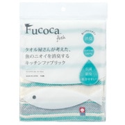 FC867 [FUCOCA FISH マノン ブルー]