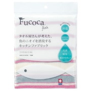 FC867 [FUCOCA FISH マノン ピンク]