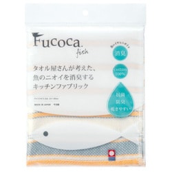 FUCOCA FISH マノン イエロー FC867