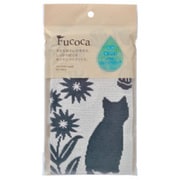 FC6575 [FUCOCA キャリーヌ2 ブラック]