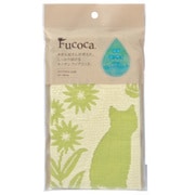 FC6575 [FUCOCA キャリーヌ2 グリーン]