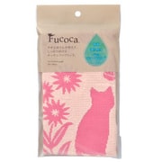 FC6575 [FUCOCA キャリーヌ2 ピンク]