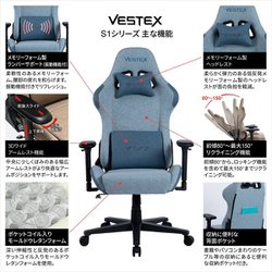 ヨドバシ.com - ベステックス VESTEX ゲーミングチェア S1シリーズ ...