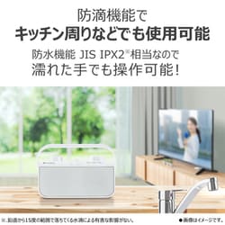 ヨドバシ.com - 東芝 TOSHIBA AUREX（オーレックス） テレビ用