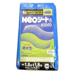 NEOシート（S） #3000 ブルー 約1.8X1.8M