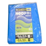 NEOシート(S) #3000 ブルー 約5.4X5.4M