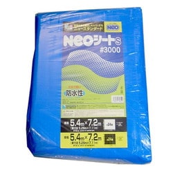 NEOシート（S） #3000 ブルー 約5.4X7.2M