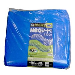 NEOシート（S） #3000 ブルー 約9.0X9.0M