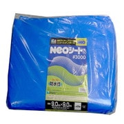 NEOシート(S) #3000 ブルー 約9.0X9.0M